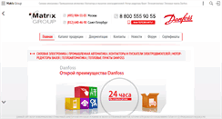 Desktop Screenshot of danfos.info